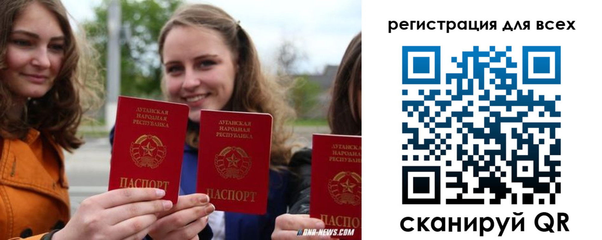 где прописаться в Рассказово