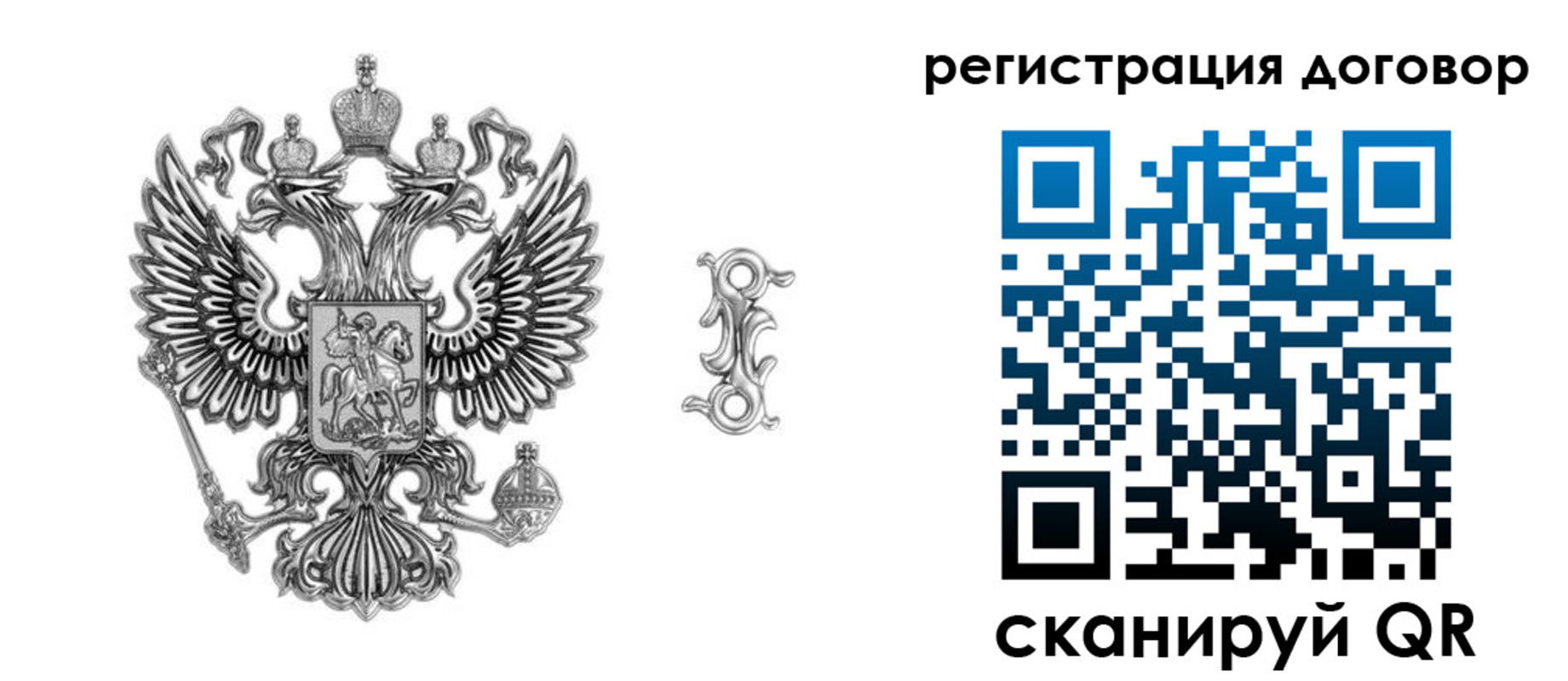 прописка для кредита в Рассказово